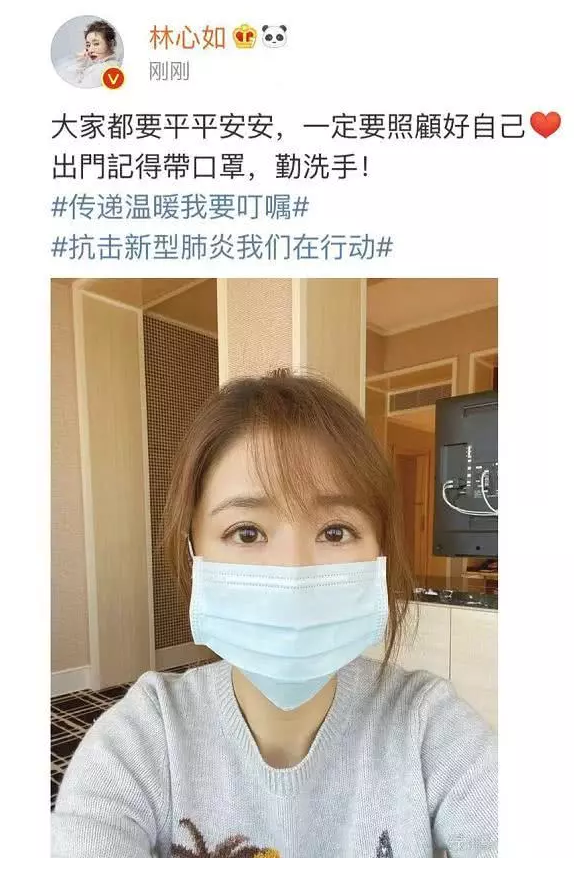 林心如戴口罩晒自拍呼吁大家出门戴口罩勤洗手