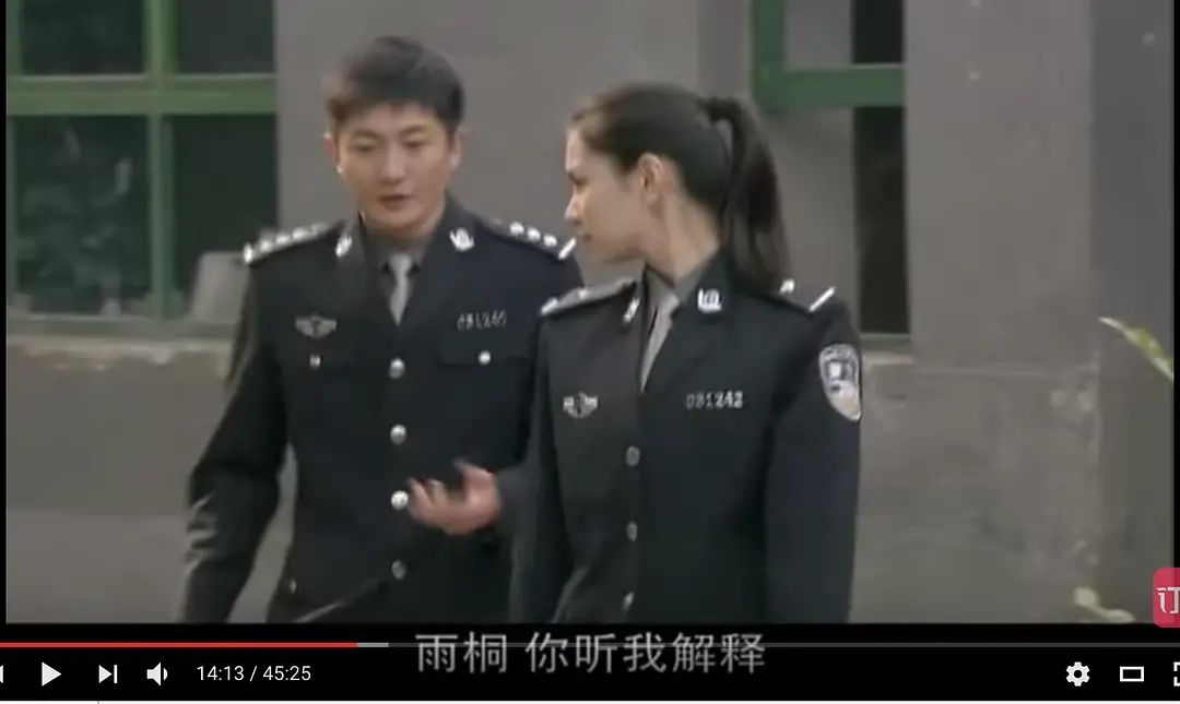 营盘镇警事