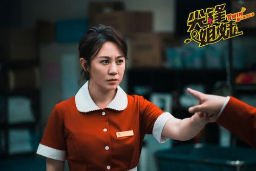 尖锋姐妹