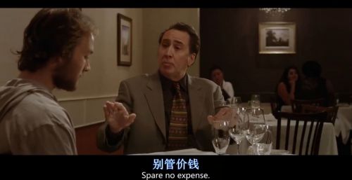 报仇雪恨