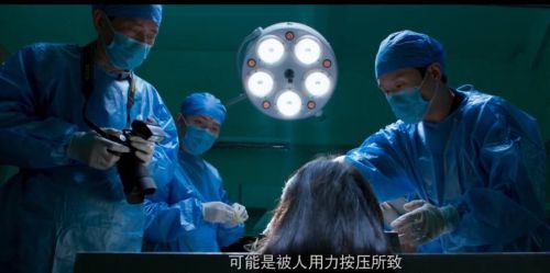 法医秦明之亡命救赎
