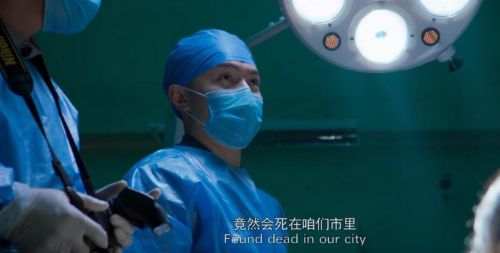 法医秦明之亡命救赎