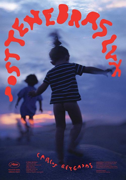 柳暗花明