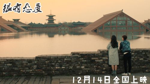 很有态度