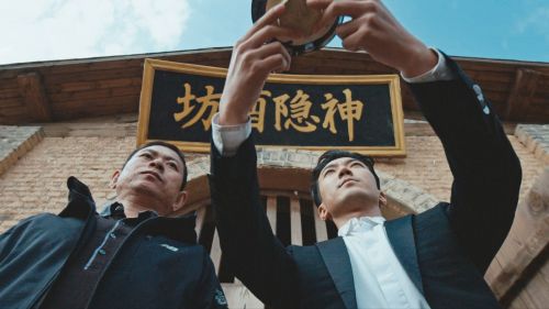 那人那事