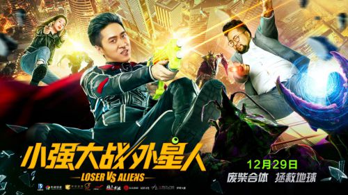 小强大战外星人