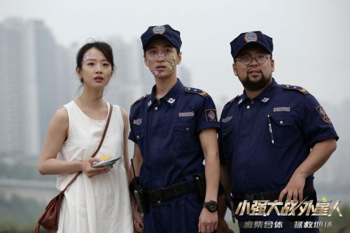 小强大战外星人