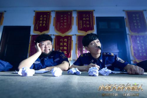 小强大战外星人