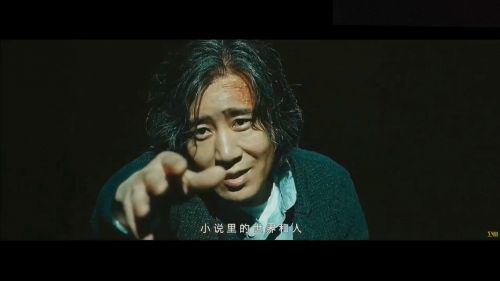 刺杀小说家
