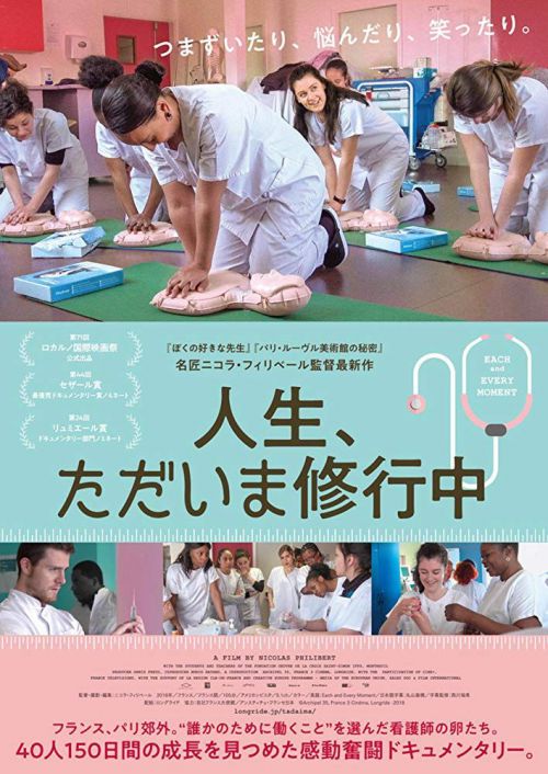 每时每刻