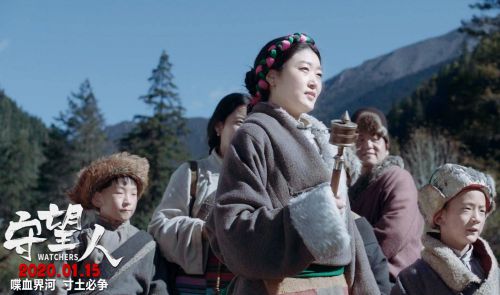 守望人