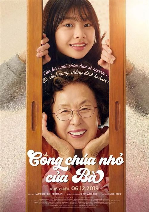 天衣无缝的她