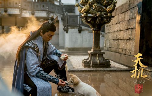 天机之九幽业火