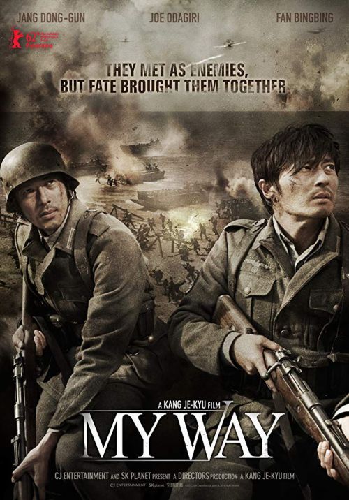 登陆之日