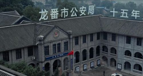 法医秦明之血色婚礼