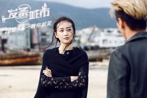发条城市