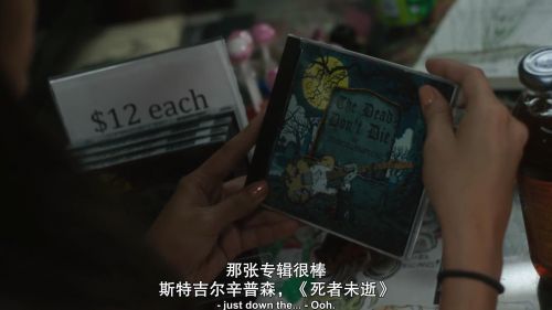 丧尸未逝