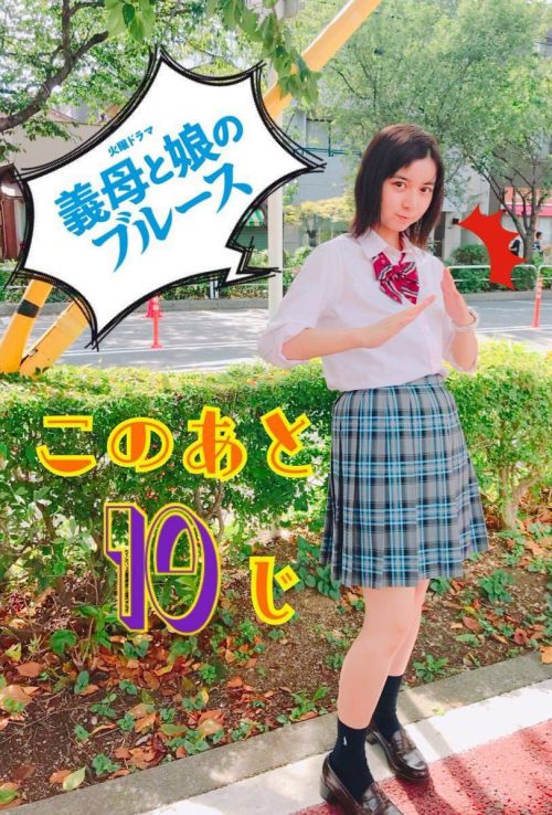 继母与女儿的蓝调 SP