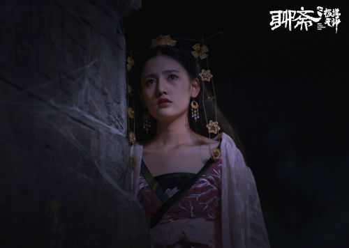 聊斋之极道天师