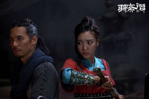 聊斋之极道天师