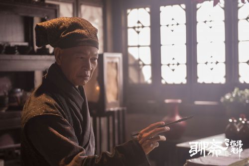 聊斋之极道天师