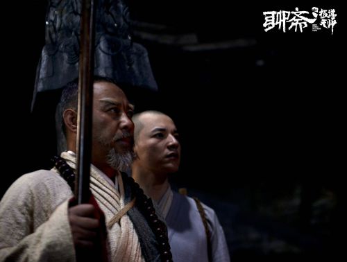 聊斋之极道天师