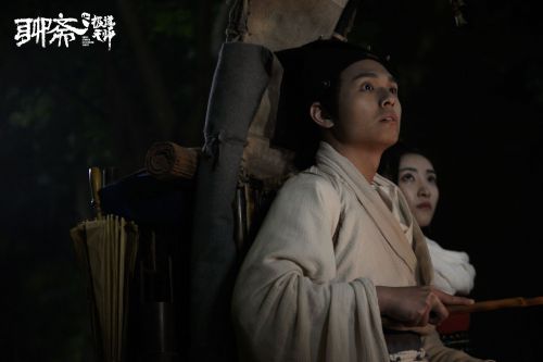 聊斋之极道天师