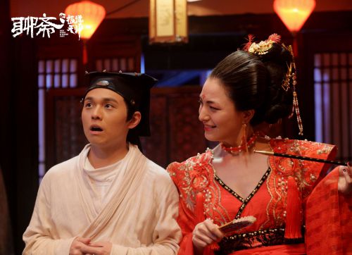 聊斋之极道天师