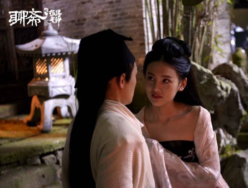 聊斋之极道天师
