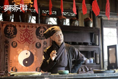 聊斋之极道天师