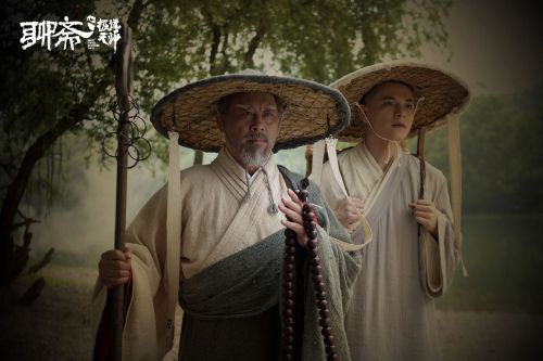 聊斋之极道天师