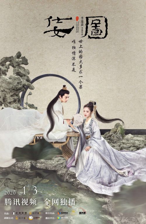 仕女图