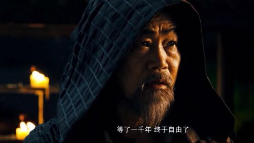 火云邪神之修罗面具
