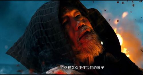 火云邪神之修罗面具