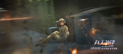 士兵顺溜：兵王争锋