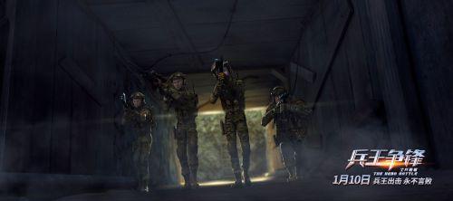 士兵顺溜：兵王争锋