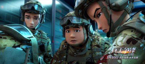士兵顺溜：兵王争锋