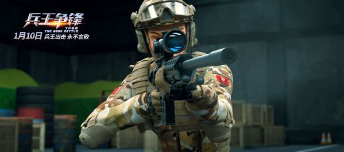 士兵顺溜：兵王争锋