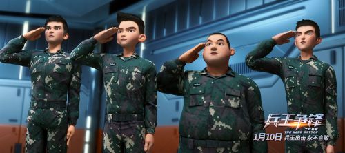 士兵顺溜：兵王争锋
