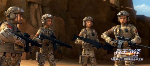 士兵顺溜：兵王争锋