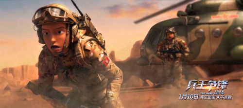 士兵顺溜：兵王争锋