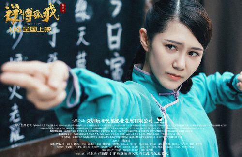 逆博孤城