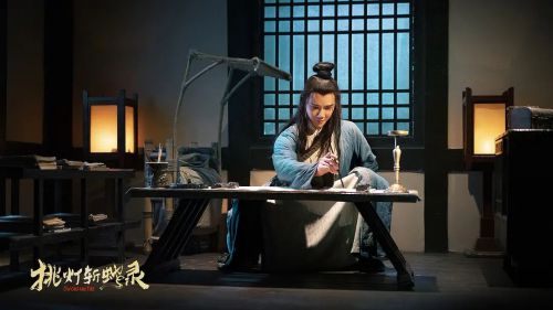 挑灯斩蛇录