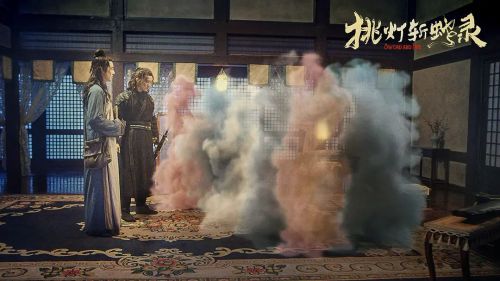 挑灯斩蛇录