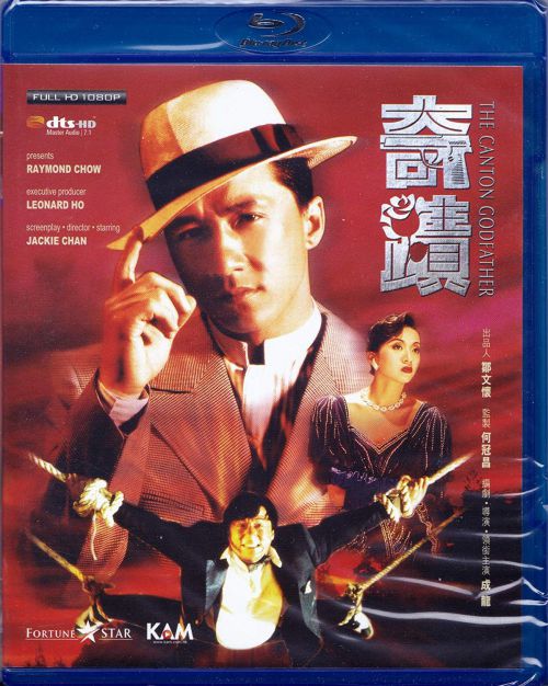 奇迹