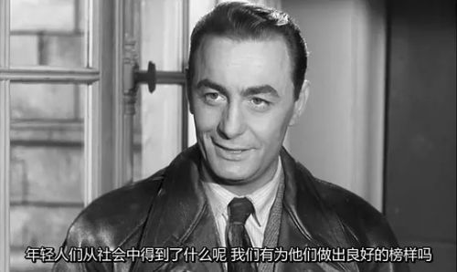 不安分的年轻人们