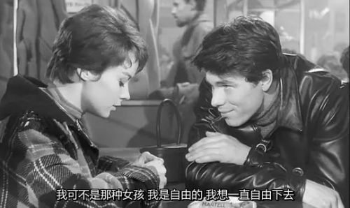 不安分的年轻人们