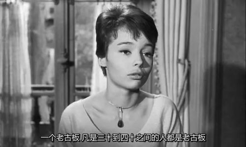 不安分的年轻人们