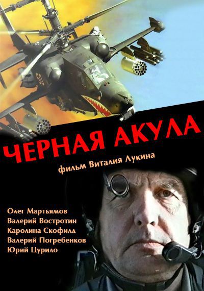Na vsekh shirotakh