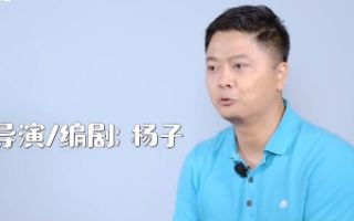 《宠爱》曝导演特辑，“永动机”杨子现场创作最大泪点